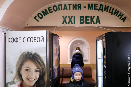 ВЦИОМ узнал мнение россиян о запрете гомеопатии