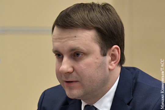 Орешкин не исключил возвращения рейтингов России на инвестуровень до конца года