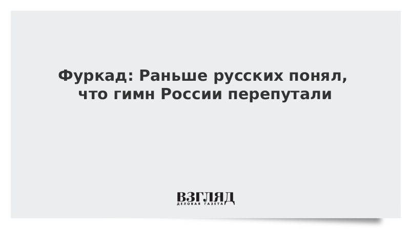 Включи поймете