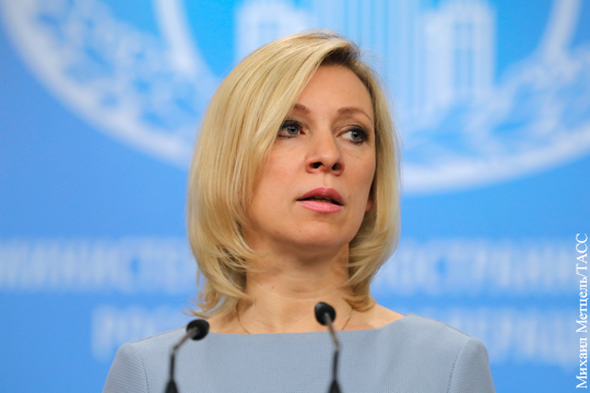 Захарова отреагировала на решение Украины блокировать заявление СБ ООН по Чуркину