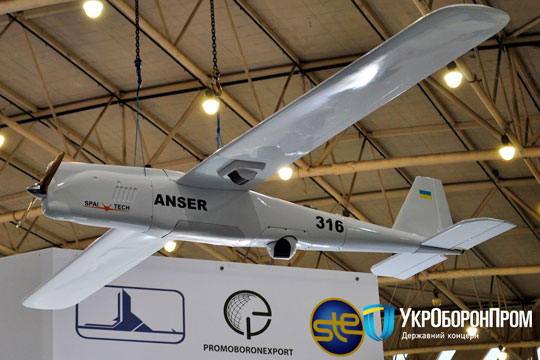 Украина представила на выставке вооружений аналог российского беспилотника