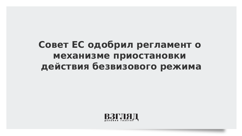 Временное прекращение отношений. Временное прекращение отношений