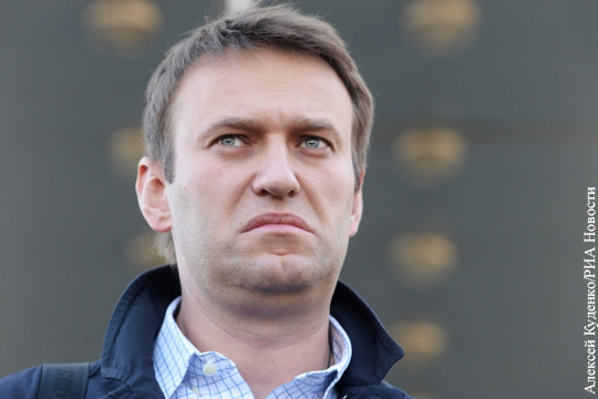 Число сторонников Навального с 2011 года снизилось втрое