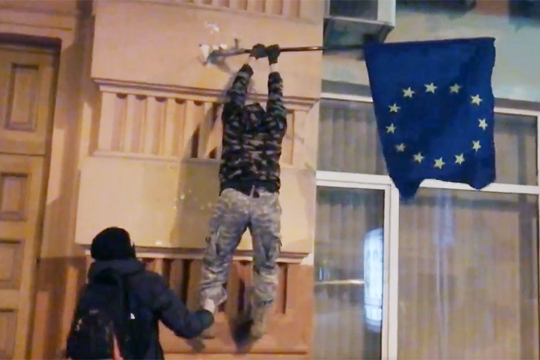 Киевские радикалы сорвали и растоптали флаги ЕС