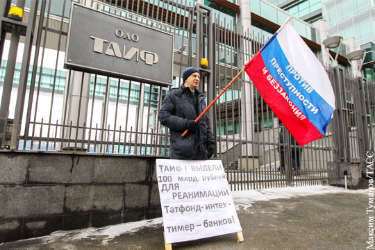 Клиенты проблемных банков Татарстана предъявили властям ультиматум