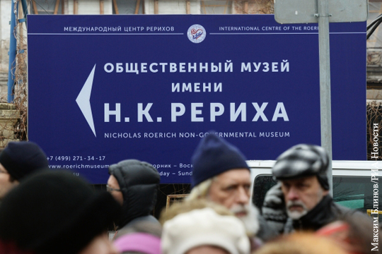 Картины Рерихов изъяты в Москве по делу о мошенничестве