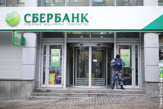 Нацбанк Украины собрался добиваться санкций против Сбербанка