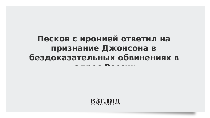 Написано с иронией. Ответил с иронией на основе управления. Статусы с иронией. Человек отвечает иронией.