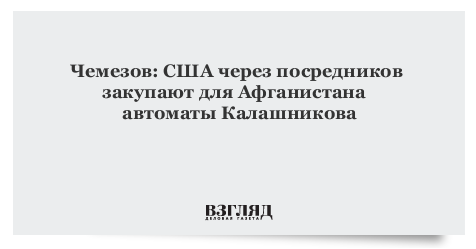 Купить В Сша Через Посредника