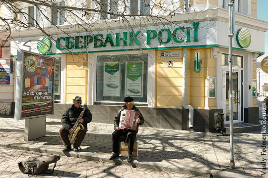Российский капитал теряет смысл присутствия на Украине