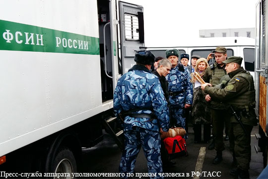 ФСИН передала Украине 12 заключенных из Крыма