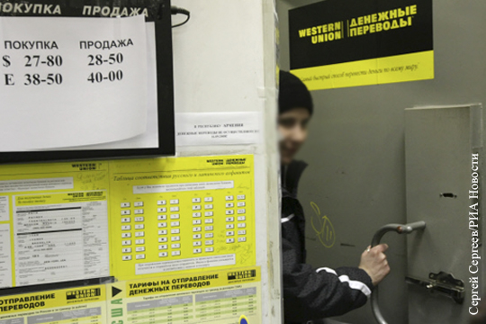 Госдума ввела запрет на денежные переводы на Украину через иностранные системы