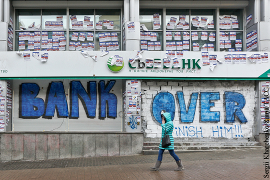 МВФ поднял перед Киевом вопрос разблокирования работы «дочки» Сбербанка