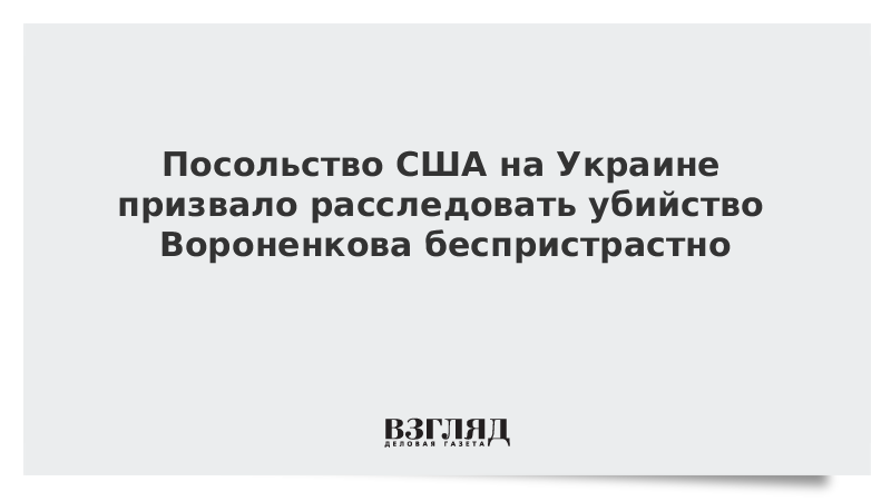 Беспристрастно это