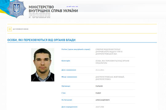 СБУ констатировала отсутствие данных о вербовке убийцы Вороненкова в России