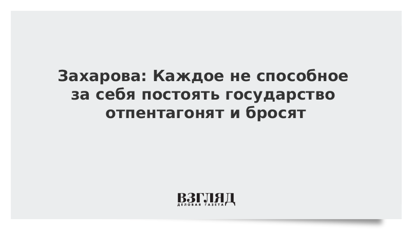 Он не способен был. Он не способен был