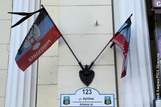 Суд Полтавской области в своем постановлении назвал Донецк относящимся к ДНР