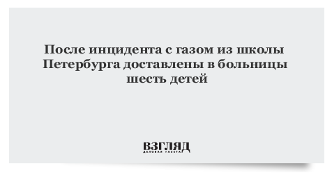 После инцидента. Скандалы общественном транспорте. Следственный комитет люди. Следственный комитет машина. Туристическая полиция москва.