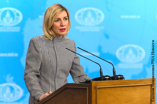 Захарова назвала клеветой обвинения западных СМИ в адрес России в связи с «химатакой»