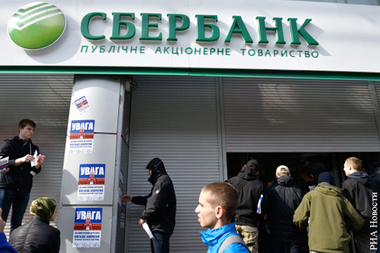 Киевский суд признал 10 торговых марок Сбербанка недействительными