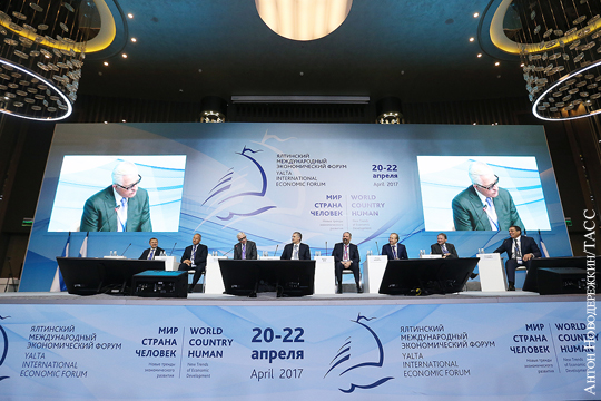 Ялтинский форум является отражением ситуации с Крымом
