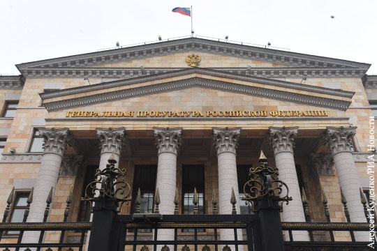 Генпрокуратура признала «Открытую Россию» нежелательной организацией