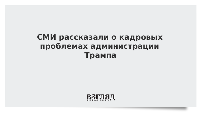 Всем выйти из кадра проблематика. Всем выйти из кадра проблематика