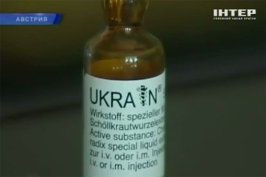 В Австрии осудили создателя «противоракового» препарата «Украин»