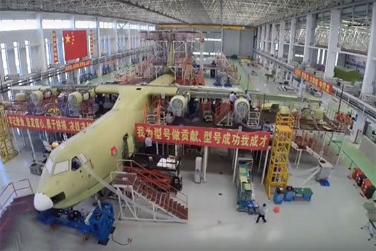 Китай провел наземное испытание крупнейшего в мире гидросамолета