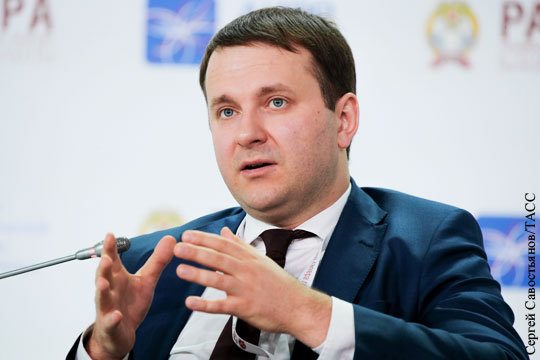 Орешкин назвал действия ЕБРР по России дискриминацией