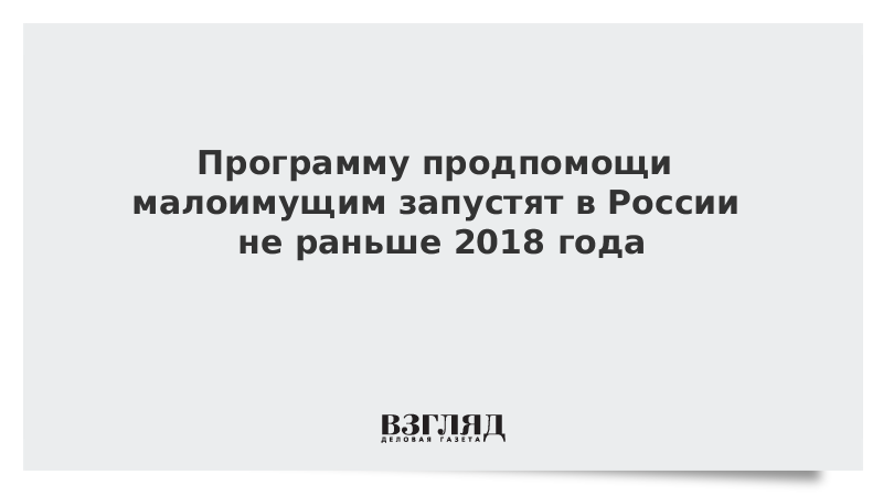 Раньше 2018