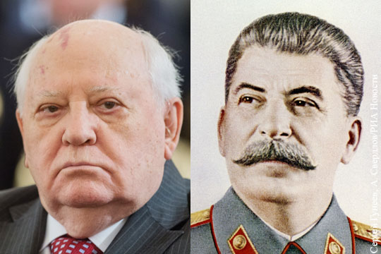 Forbes узнал об отношении жителей бывшего СССР к Горбачеву и Сталину