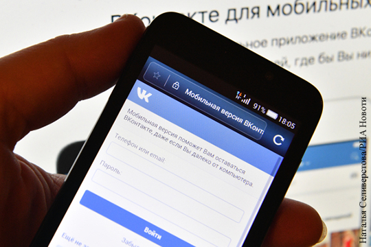 Украина ввела санкции против «Яндекса», «ВКонтакте» и «Одноклассников»