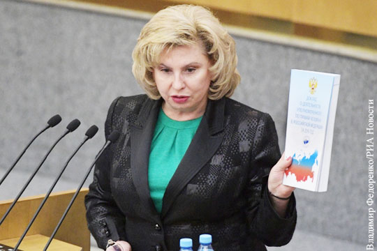 Москалькова предложила поправки к закону о реновации
