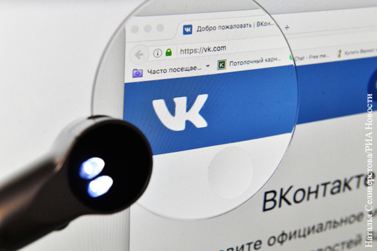 СБУ пожаловалась на осложнение работы из-за блокировки «ВКонтакте»