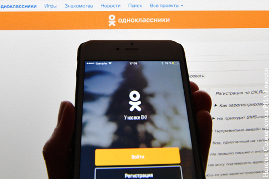 Украинцев пообещали не наказывать за обход блокировки российских соцсетей
