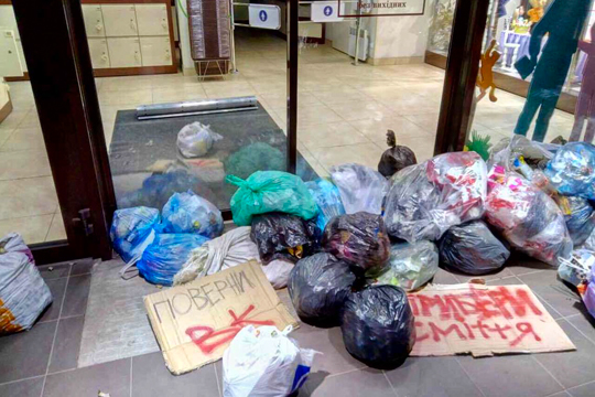 Активисты во Львове забросали мусором магазин Roshen и потребовали вернуть «ВКонтакте»