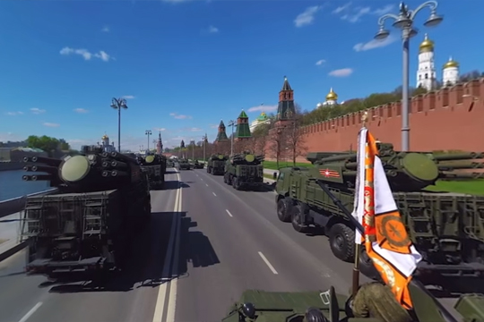 Минобороны опубликовало видео репетиции парада Победы в Москве в формате 360 градусов