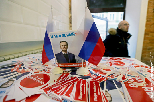 В Ульяновске главой штаба Навального оказался налоговый махинатор