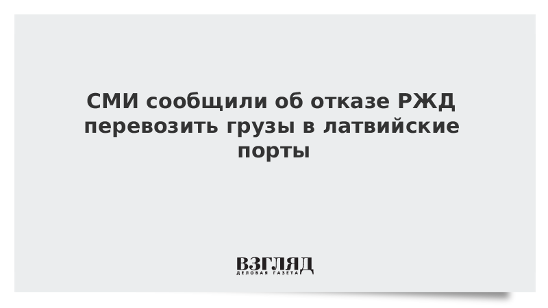 Многоступенчатый контроль ржд. Технологический отказ ржд. Технологический отказ ржд. Интеллектуальные системы управления. Отказы технических средств оао ржд.
