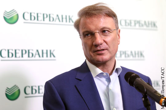 Греф исключил приход Сбербанка в Крым