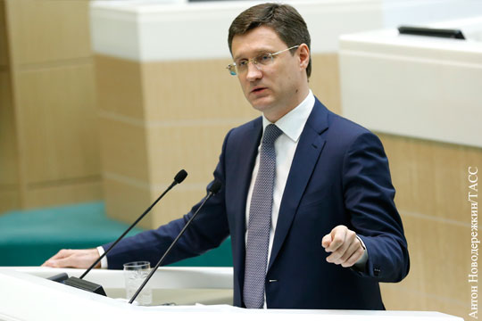 Россия потребовала от Европы гарантий о невзыскании Украиной штрафа с Газпрома