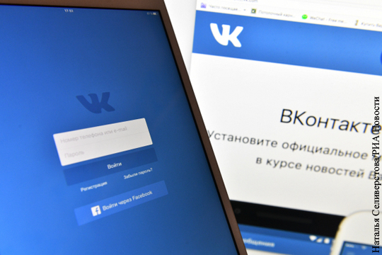 Киев запретил «ВКонтакте» из-за страха перед «щупальцами Кремля»