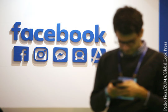 Facebook раскритиковала немецкий законопроект против ненависти в Сети