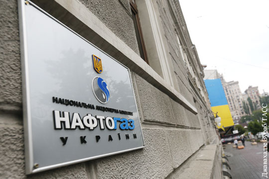 Суд в Стокгольме отклонил претензии Газпрома к Нафтогазу