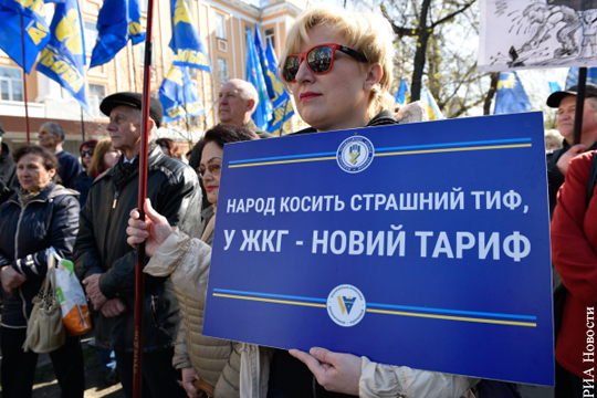 Систему ЖКХ Украины губит «токсичный актив»