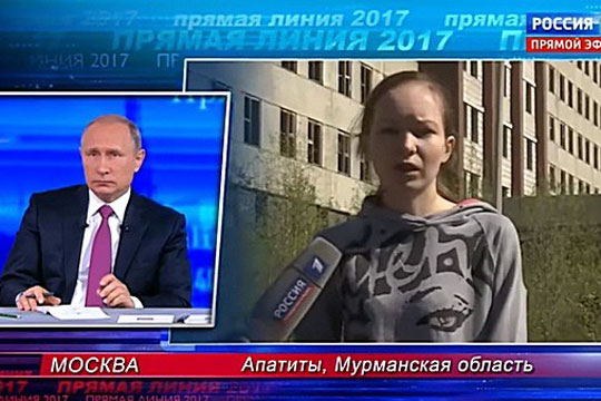 Главврач больницы в Апатитах уволился после жалобы онкобольной Путину
