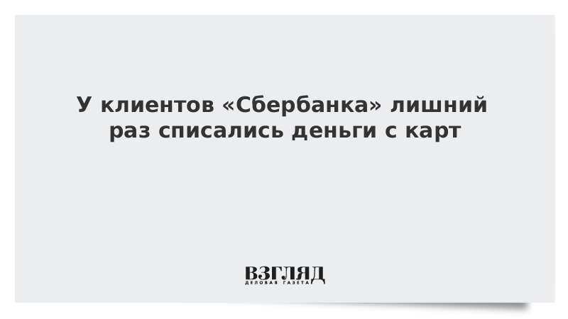 В общем спишемся