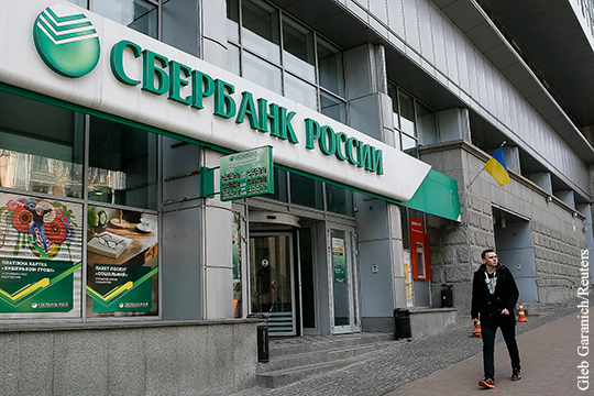 Нацбанк Украины получил новые документы на покупку «дочки» Сбербанка