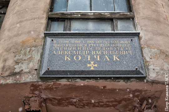 В Петербурге демонтировали мемориальную доску адмиралу Колчаку